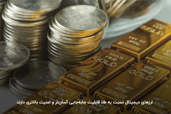 خرید طلا برای ذخیره ارزش و مقابله با تورم